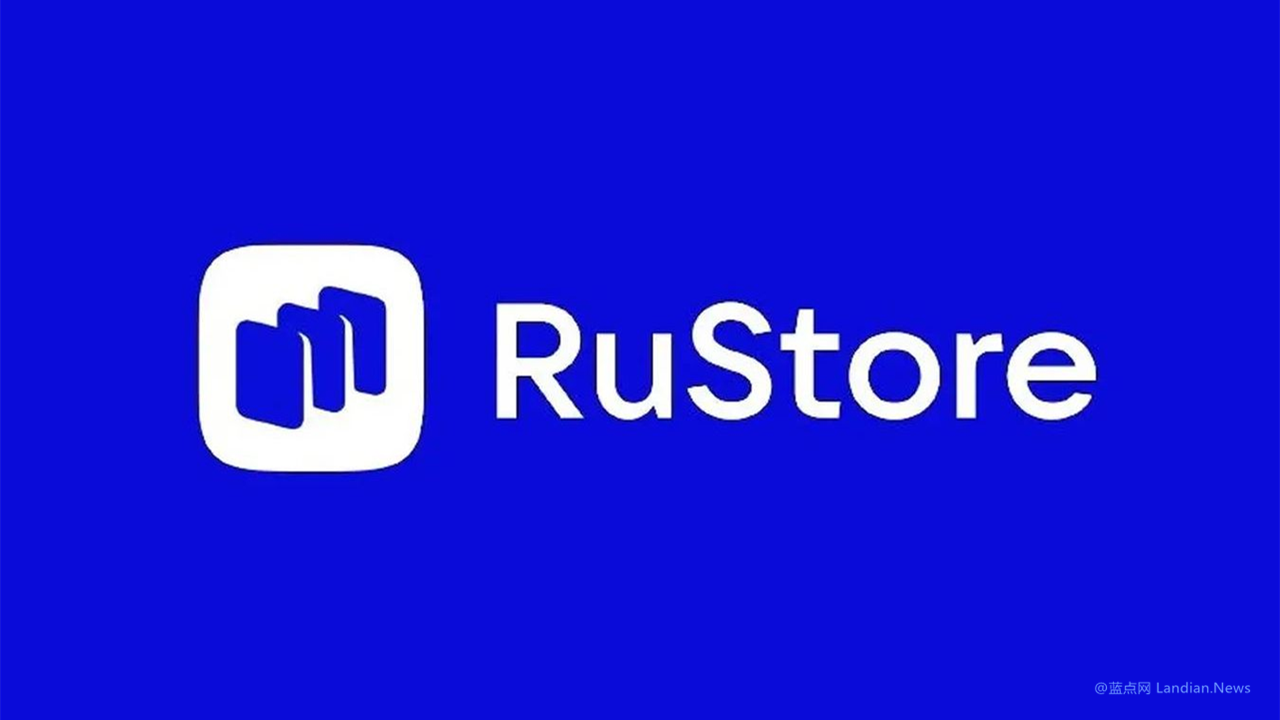 俄罗斯通过的新法律将迫使苹果允许在iOS上安装俄国产商店RuStore