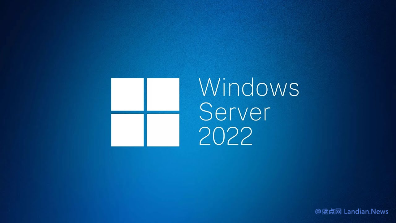 微软向Windows Server 2022发布带外更新KB5061906修复虚拟机冻结和重启