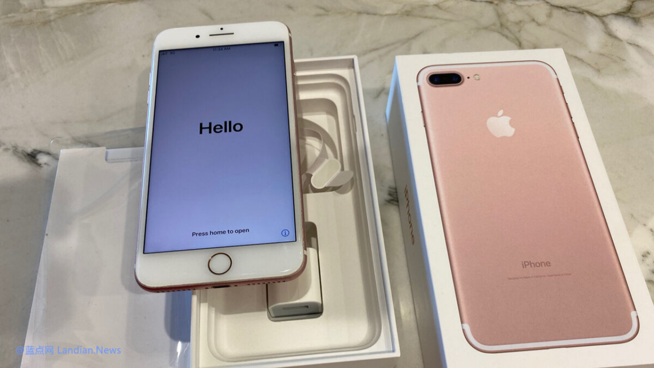 苹果针对iPhone 7系列的集体诉讼赔偿金开始发放最低50美元最高赔偿350美元– 蓝点网