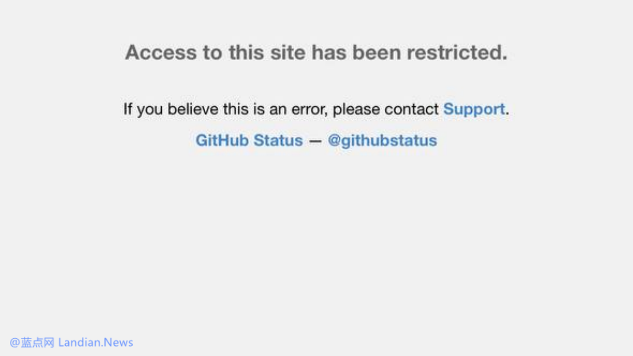 GitHub实施更严格的风控规则阻止中文用户访问 疑似是为了反爬虫和反抓取
