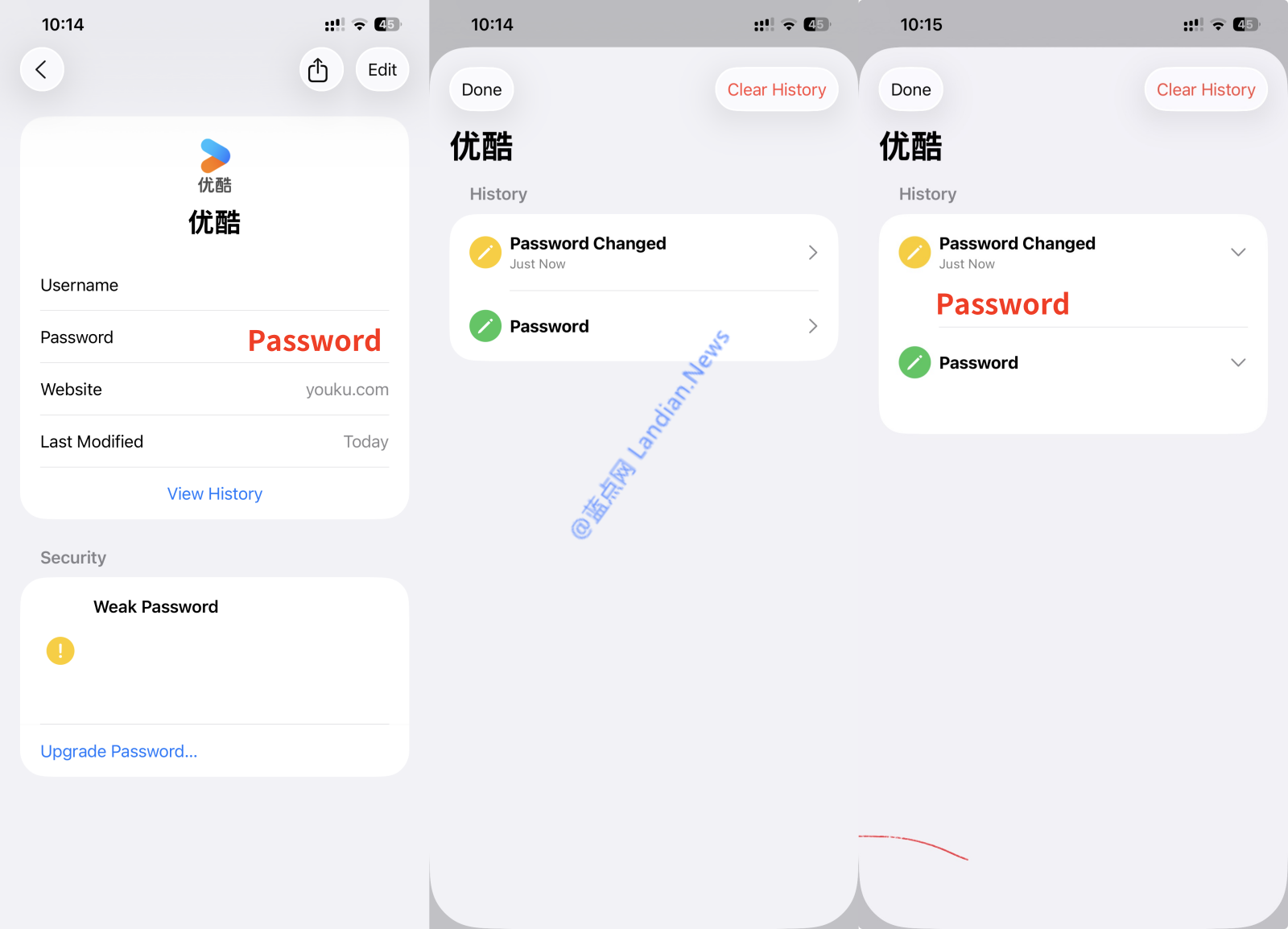 iOS 26密码管理器应用获得重大新功能 可以保存并检查密码历史记录