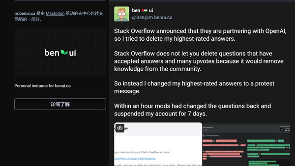 Developers Protest as Stack Overflow Shares Code with OpenAI
