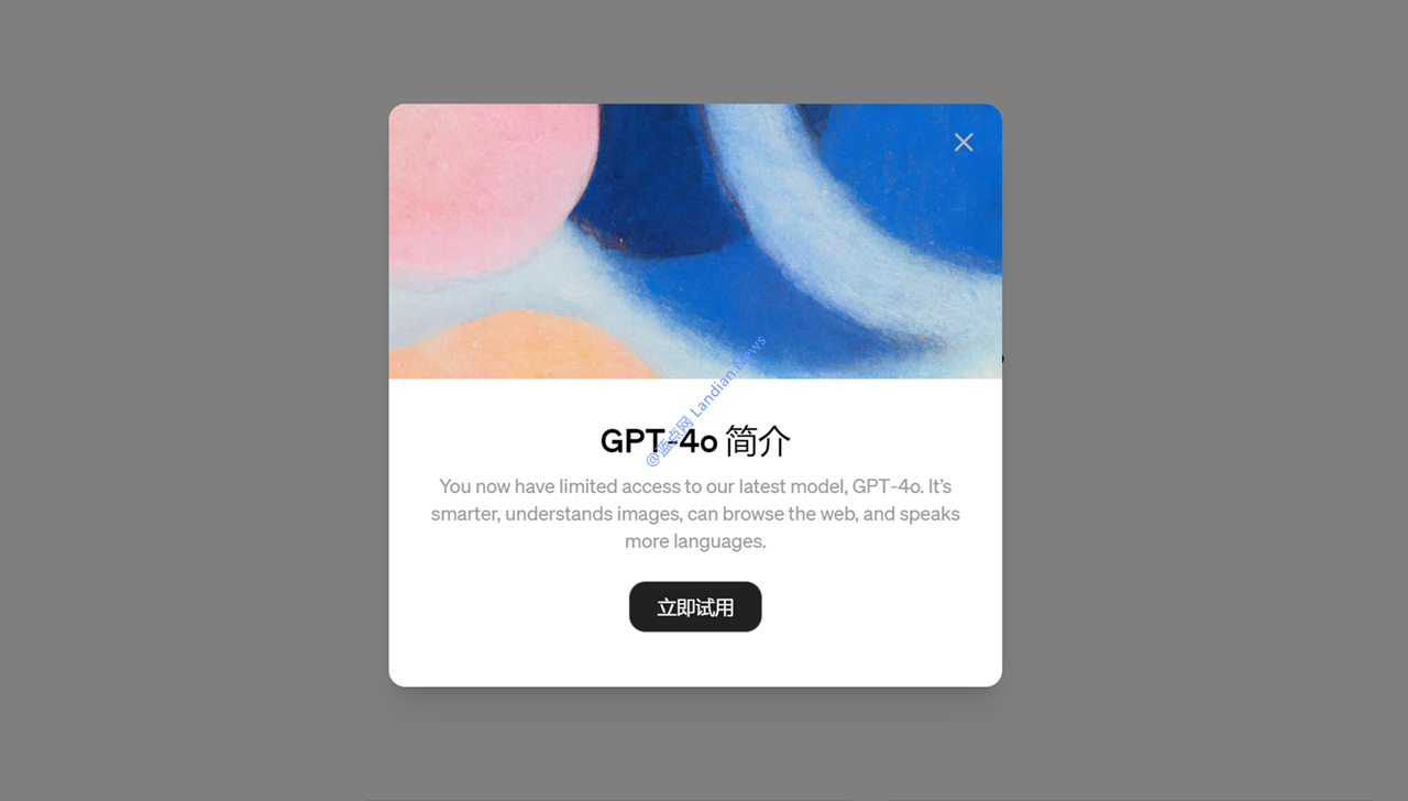 Get Early Free Access to GPT-4o: Your Quick Start Guide