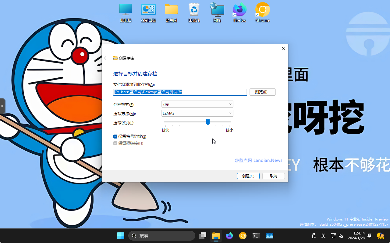 Windows 11 