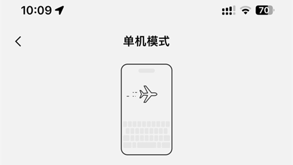 WeChat Keyboard Adds Offline Mode: Can Download Dictionary for Complete Offline Use