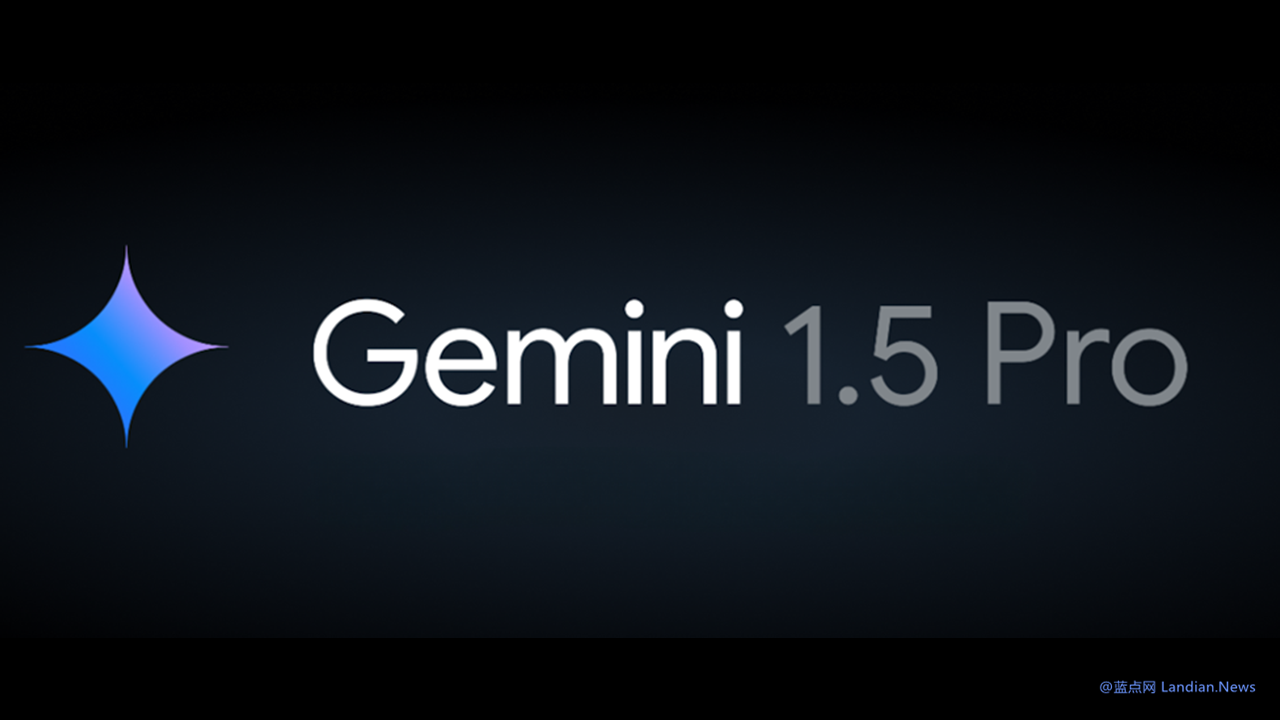  Gemini 1.5 Pro