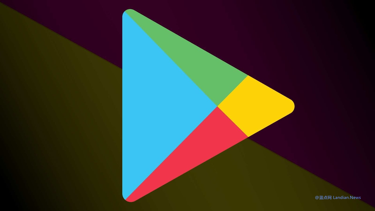  Google Play