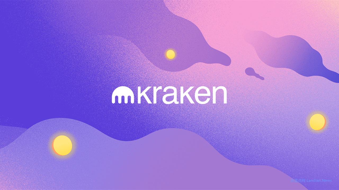  Kraken 