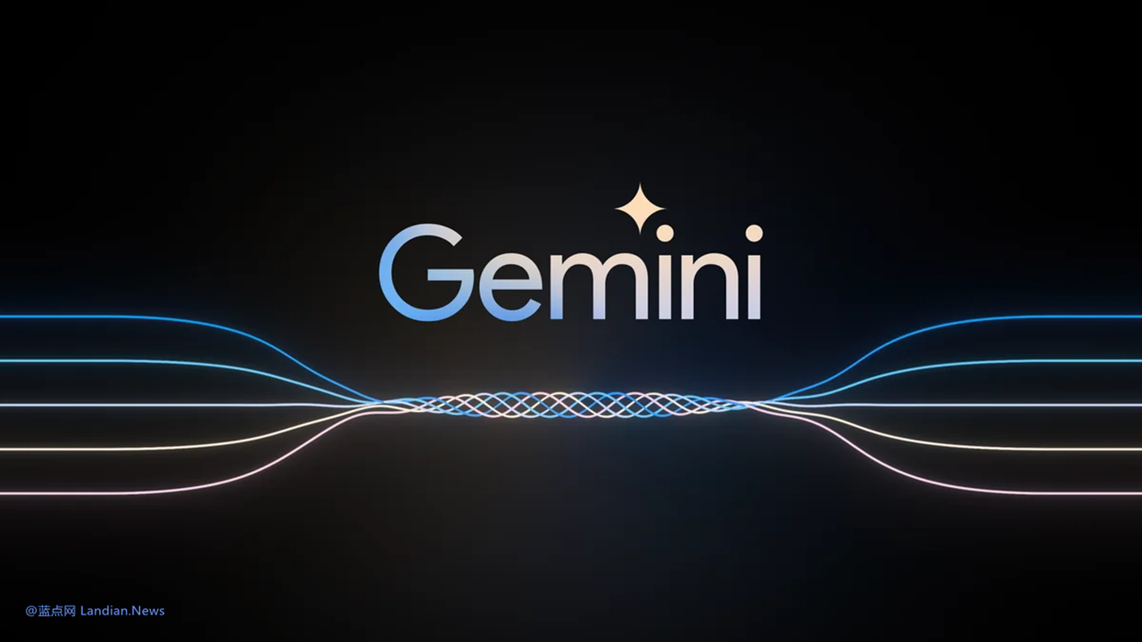  Gemini 