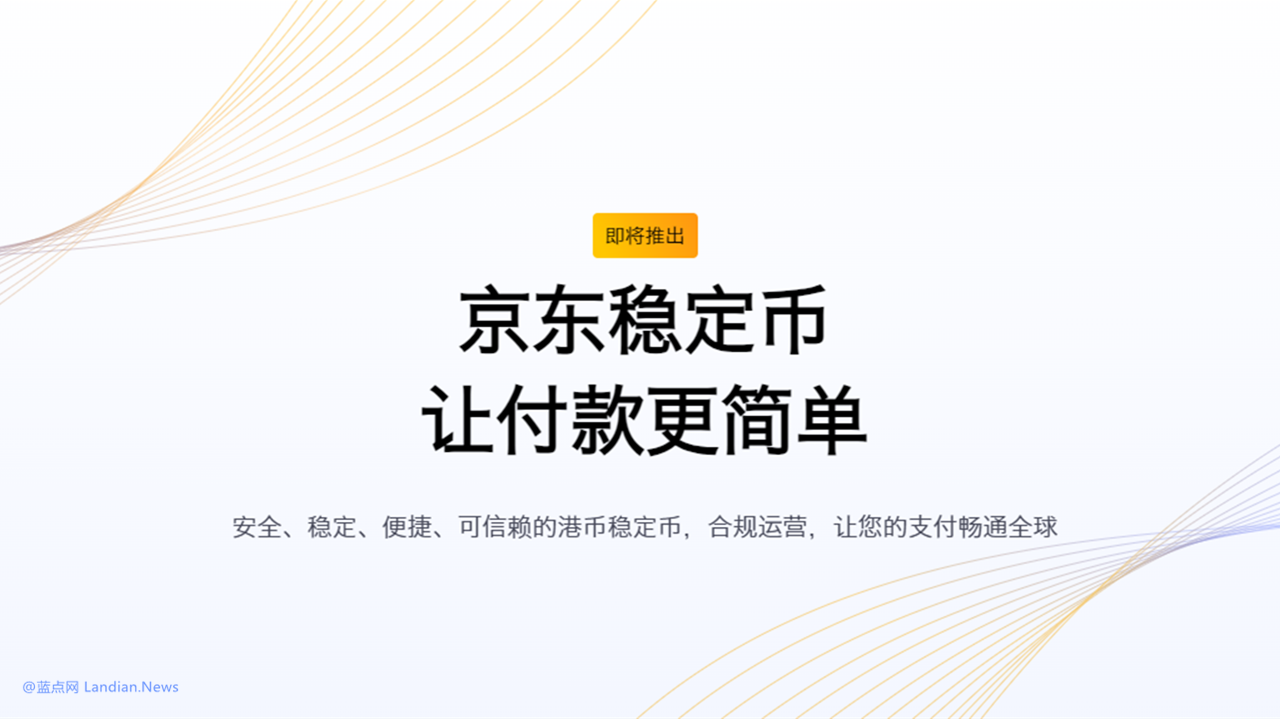 JINGDONG Coinlink