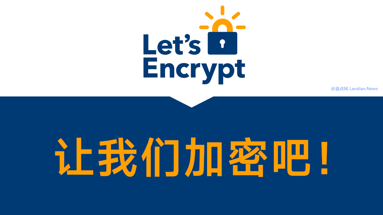  Let’s Encrypt 