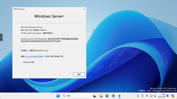 Latest Microsoft Update Causes Intermittent Disruptions in Remote Desktop Connections for Windows Server 2012~2022