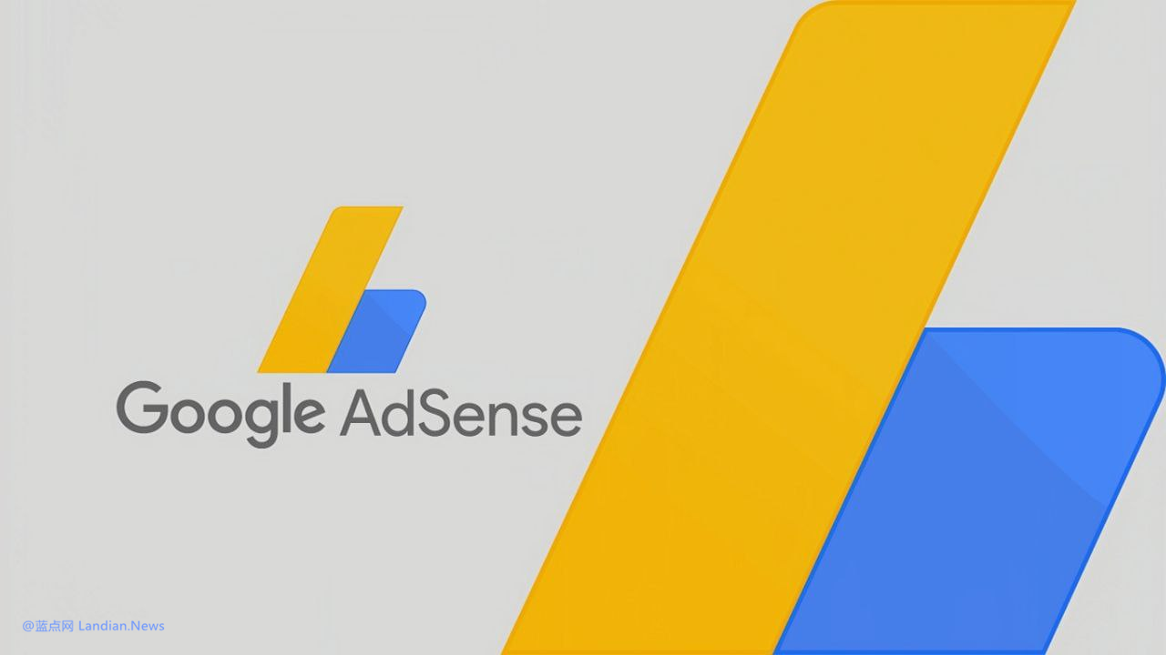  Google AdSense