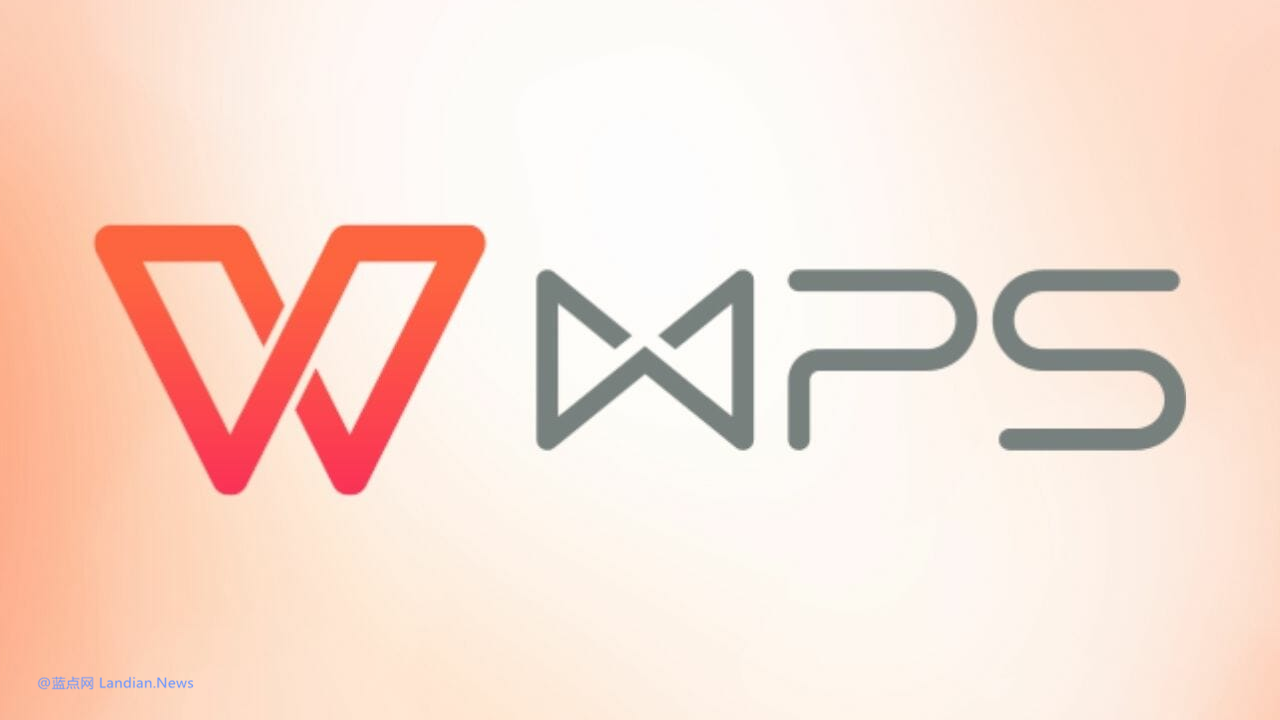  WPS Office