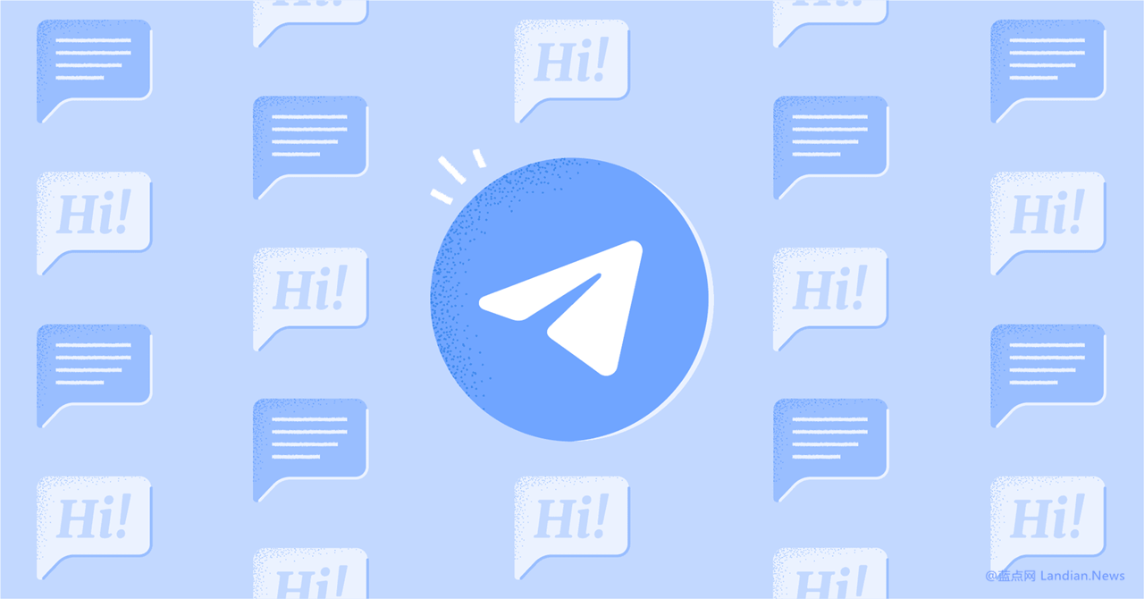  Telegram 