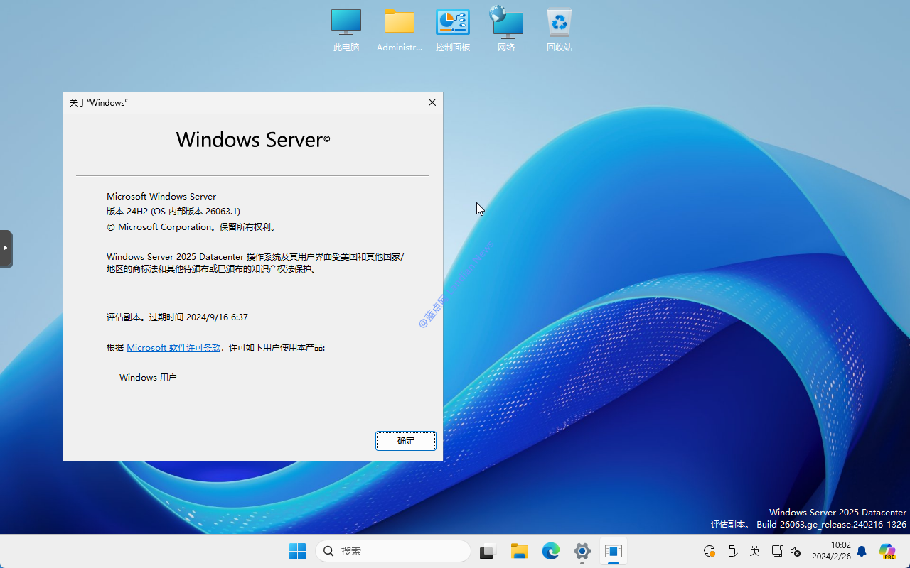 Windows Server 