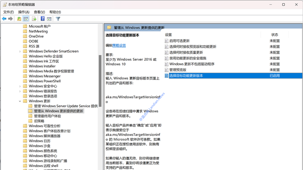 Tutorial: Unable to Detect Windows 11 24H2 Update? Modify the Registry to Receive the Push Immediately