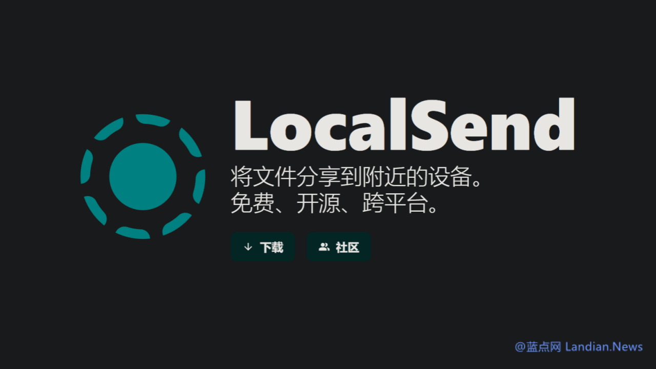 LocalSend