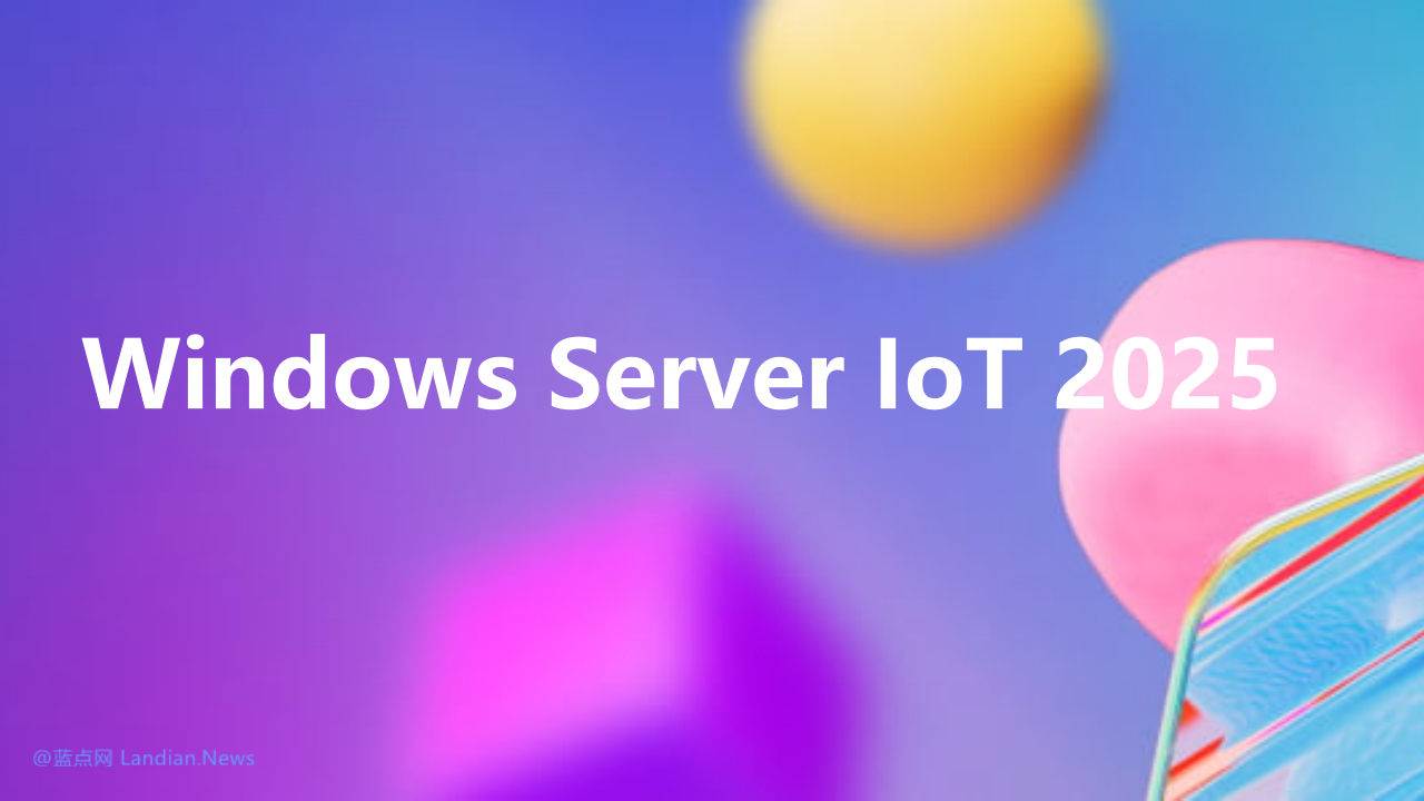 Windows Server IoT 2025 