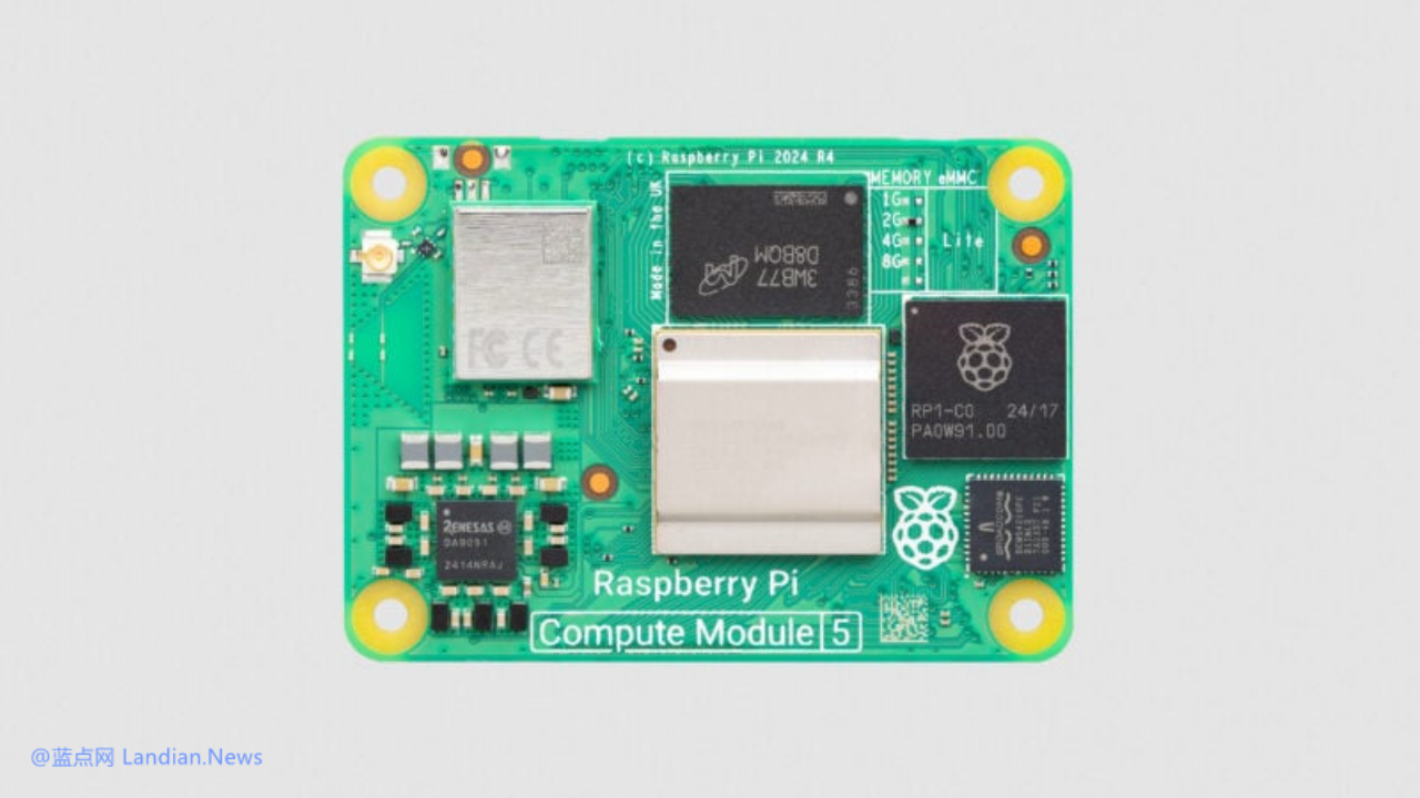  Raspberry Pi CM5 IO