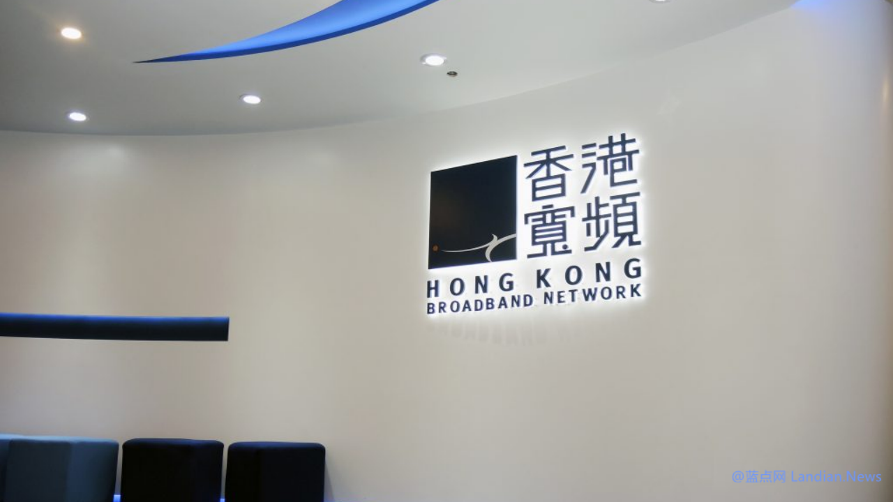 Hong Kong Broadband Network