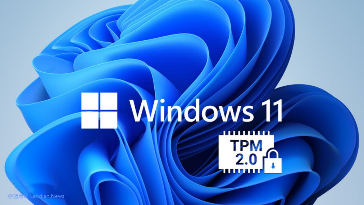 Windows 11 TPM 2.0