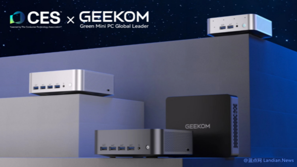 GEEKOM Set to Unveil the World's First Snapdragon X Mini-PC at CES 2025