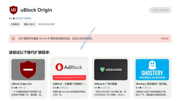 Tutorial: How to Install uBlock Origin on Google Chrome Offline Due to Manifest V3 Policy