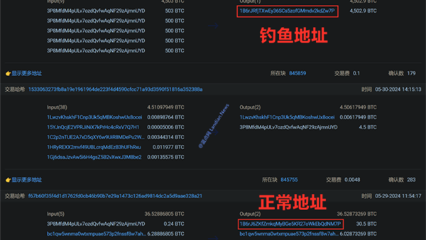 North Korean Hackers Steal 4500 Bitcoins from DMM Exchange in Sophisticated Social Engineering Attack