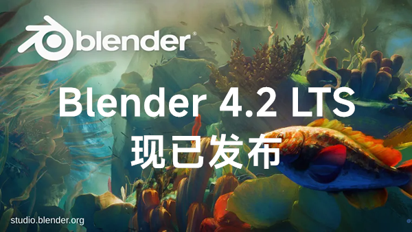 Blender 4.2 LTS Released: A New Benchmark for 3D Art and Gaming Graphics